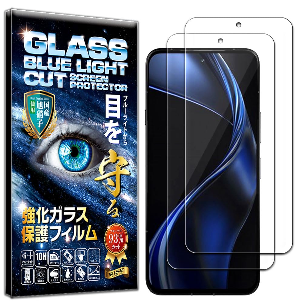 Amazon | 【RISE】【2枚組】 フィルム arrows Alpha F-51F / M08 用